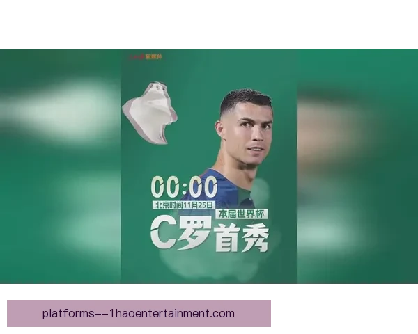 从防守贡献视角评估C罗对阵巴西美洲杯价值全面解析关键影响表现