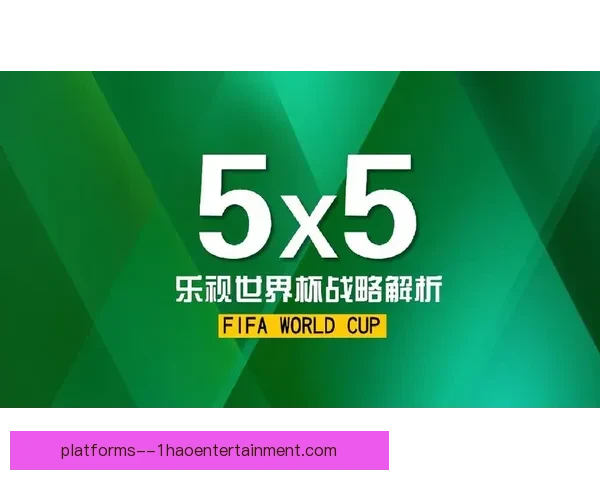 多维数据与战术环境视角下世界杯预选赛竞争格局评估方法探析综合策略